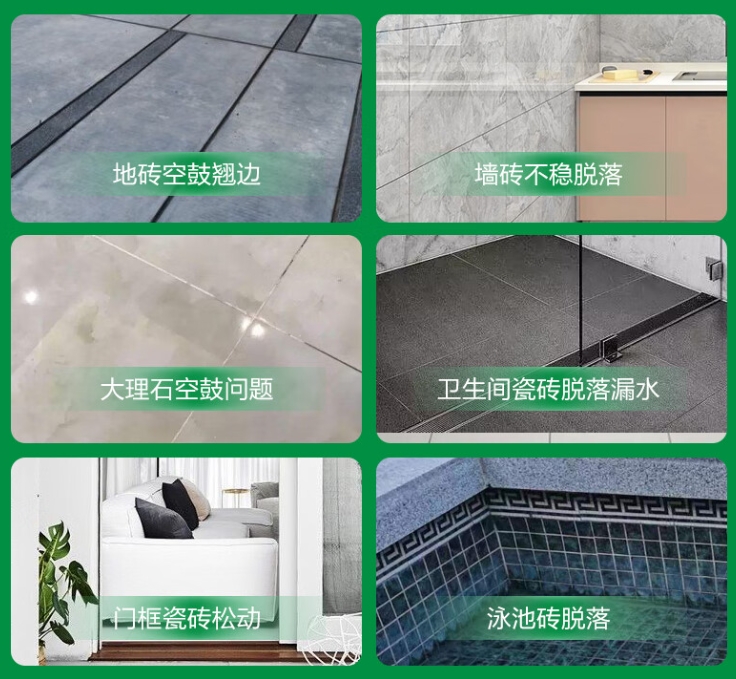 双鸭山市瓷砖空鼓维修公司分享下旧房翻新时，原瓷砖基层处理不到位可能会导致的问题